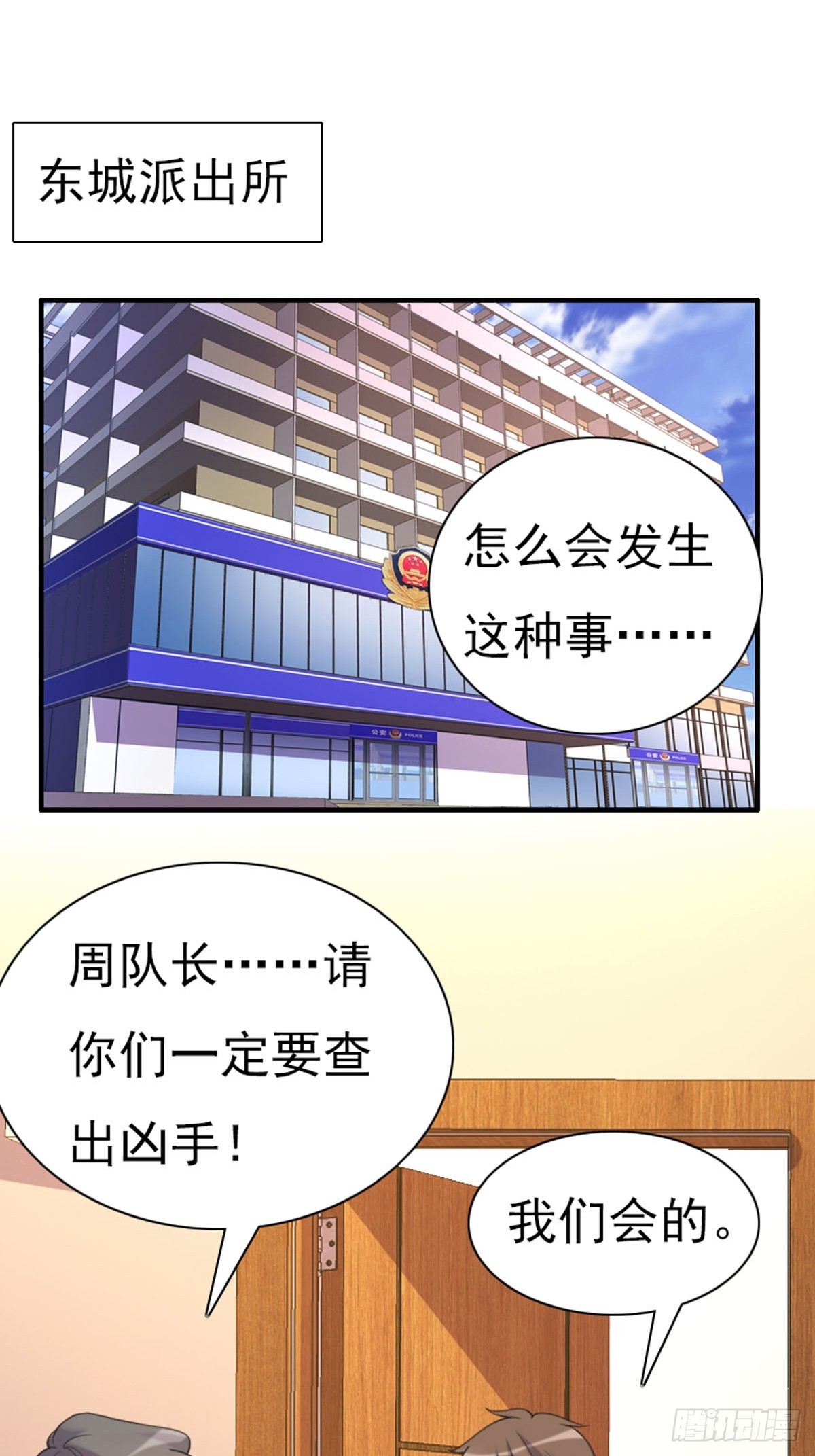 第75话-第74话