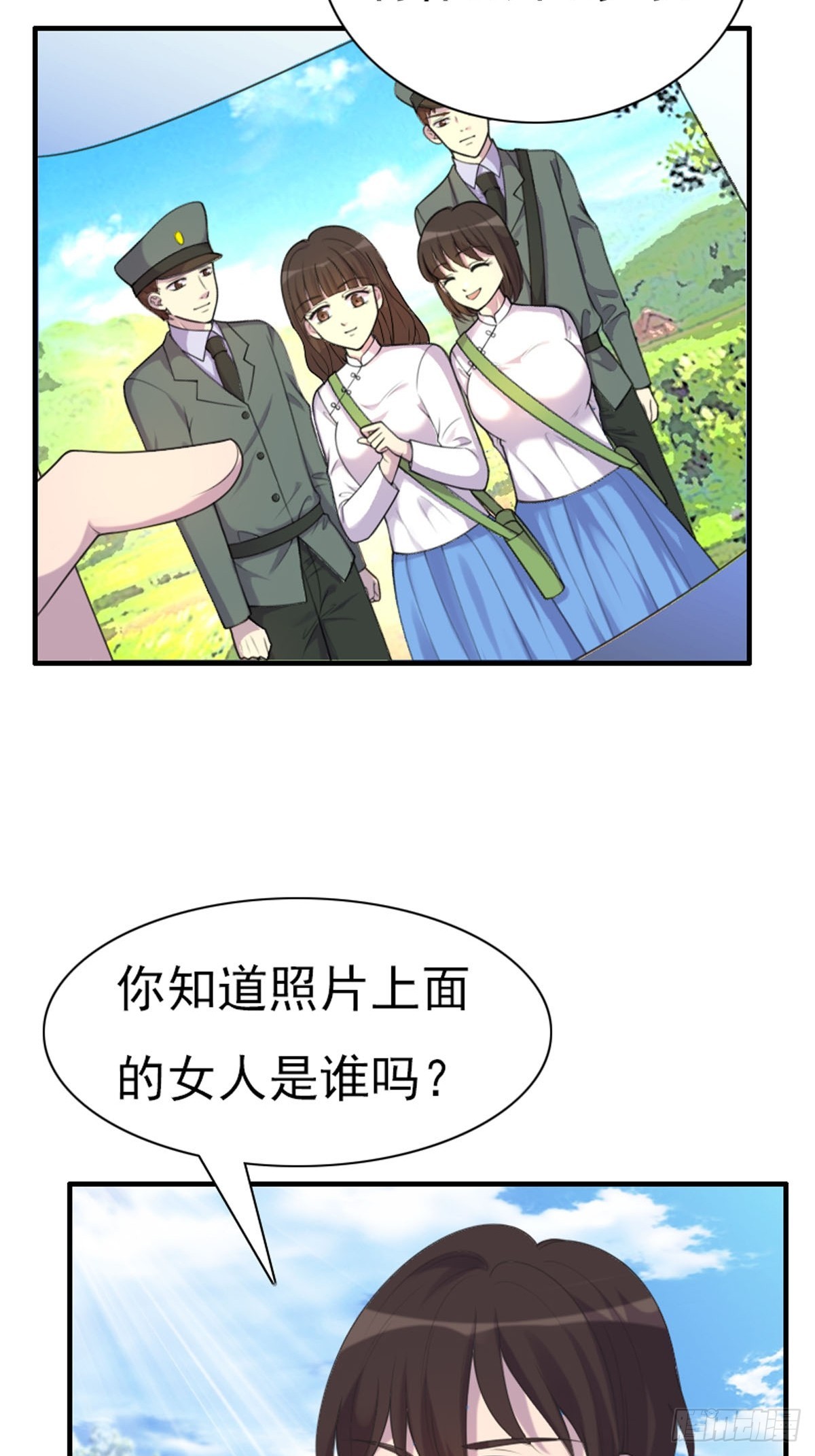 第75话-第74话