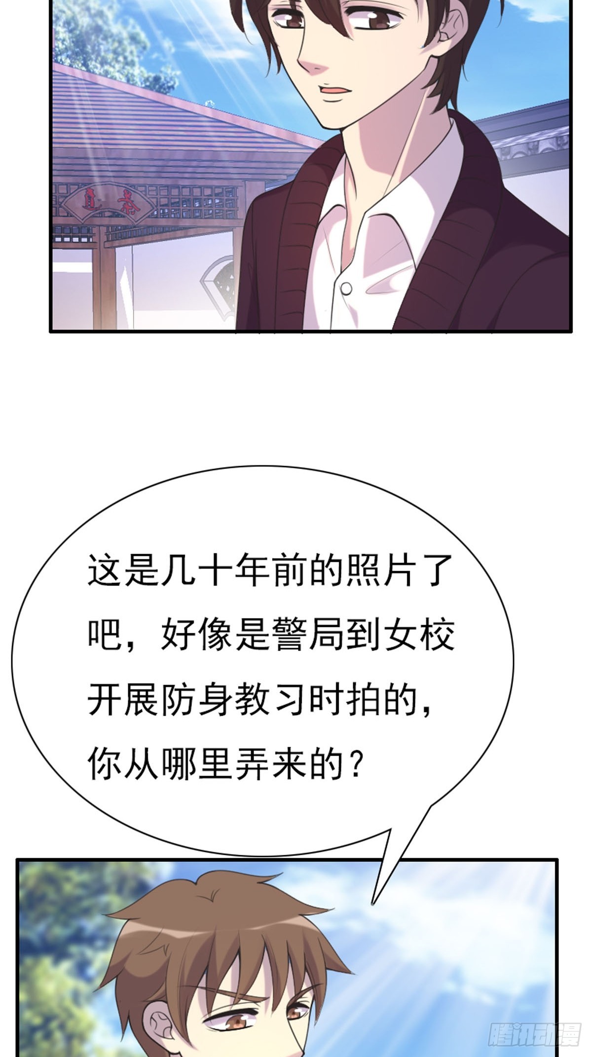 第75话-第74话