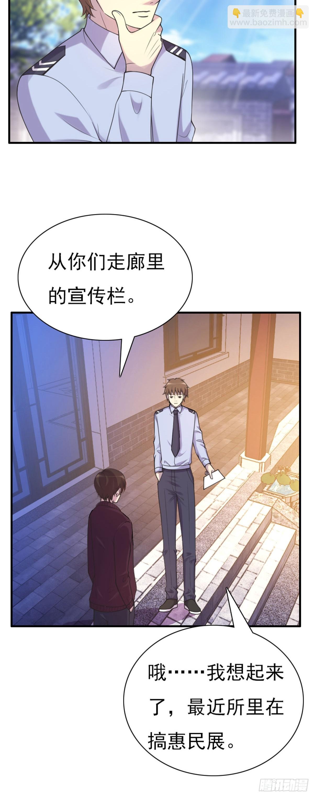 第75话-第74话