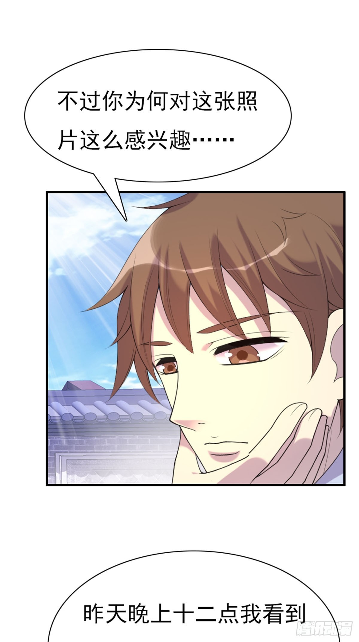 第75话-第74话