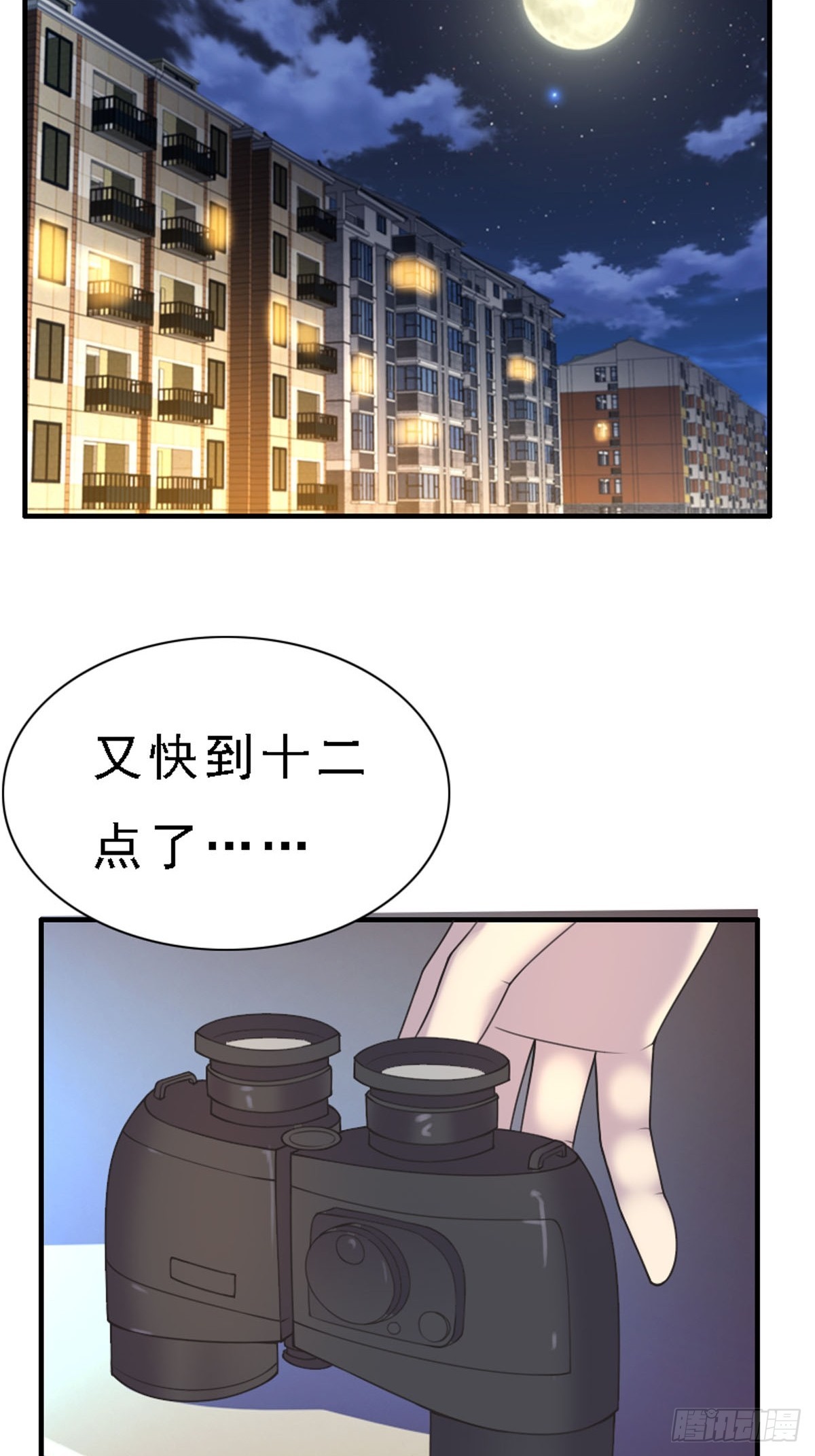 第77话-第76话