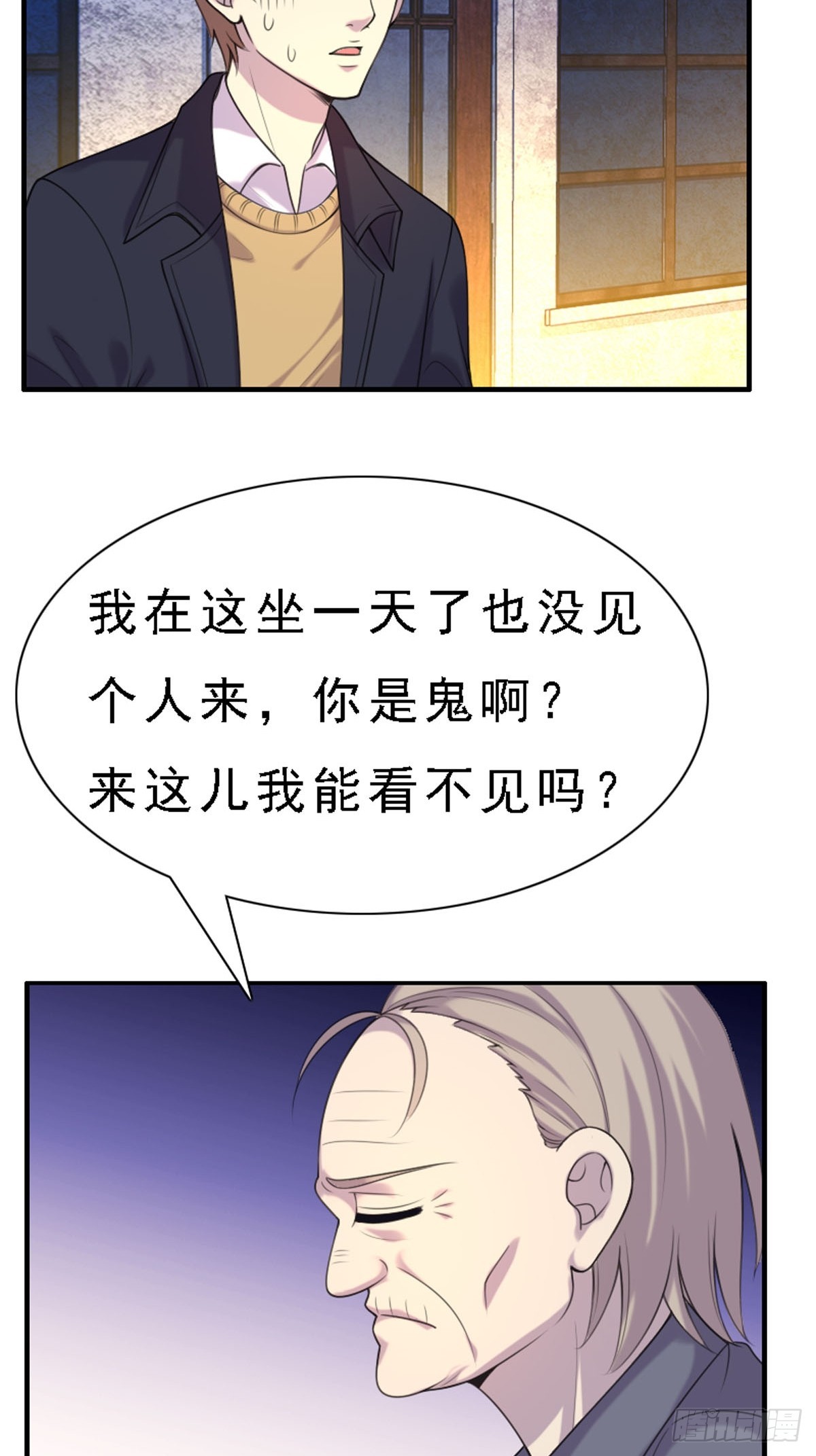 第77话-第76话