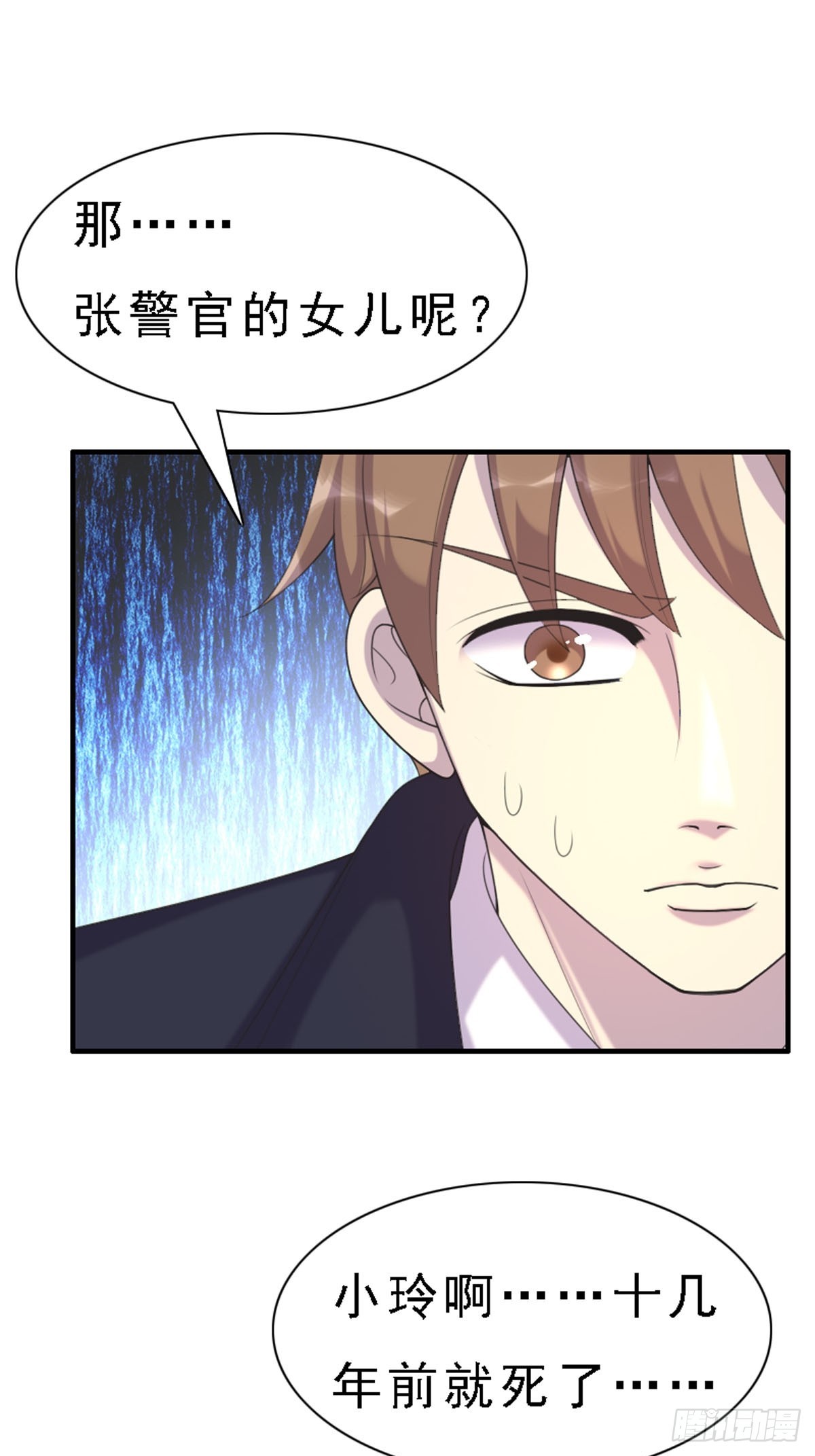 第77话-第76话