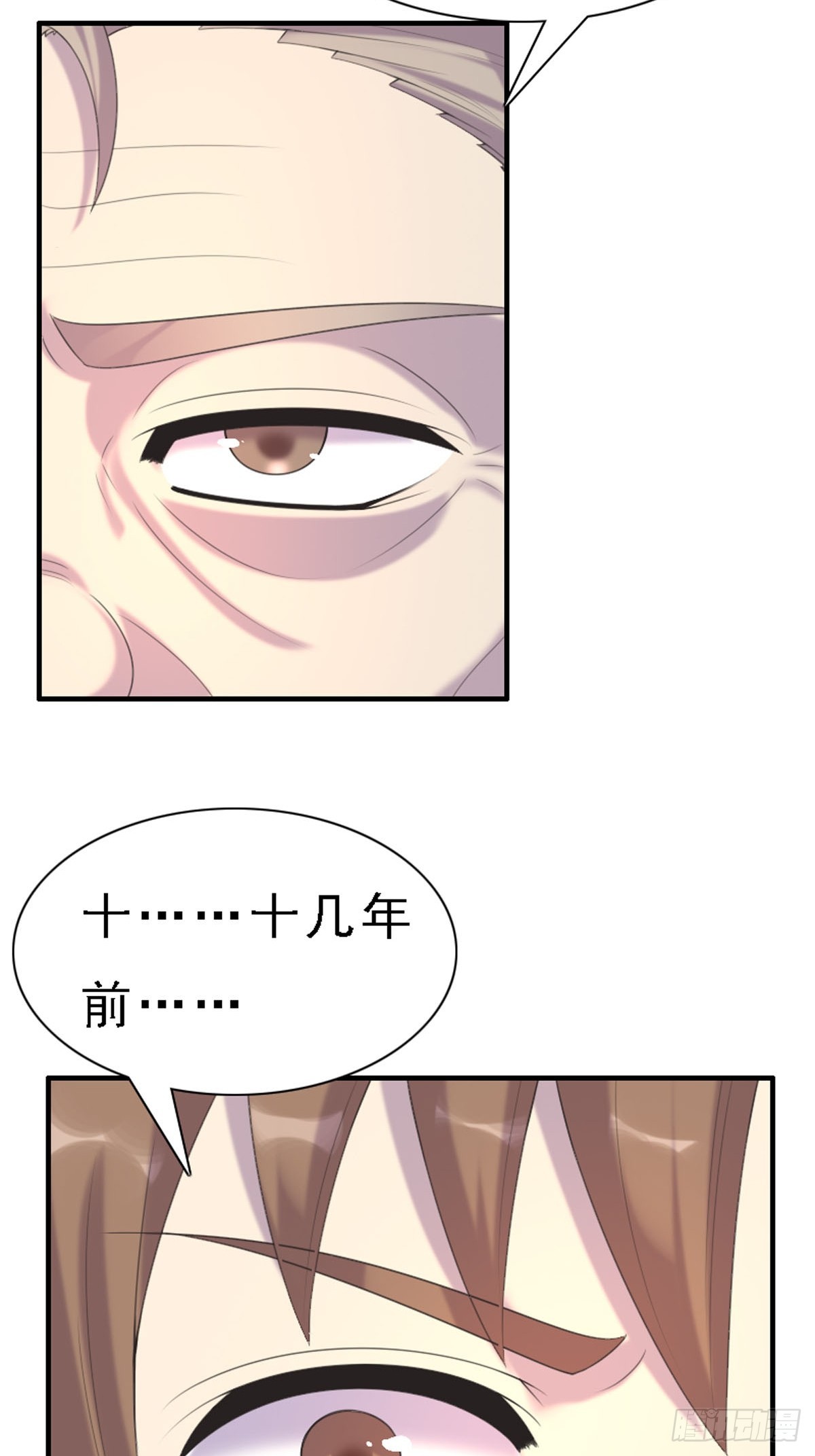 第77话-第76话
