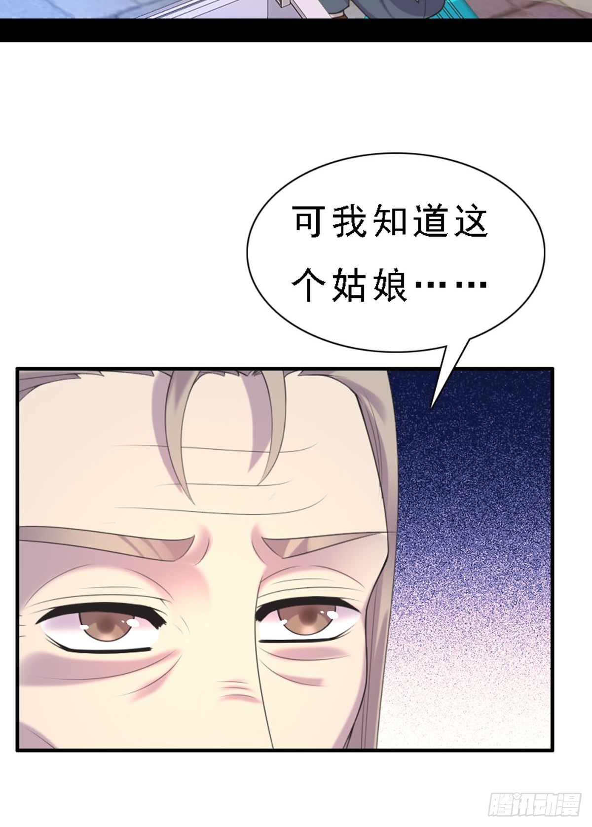 第77话-第76话