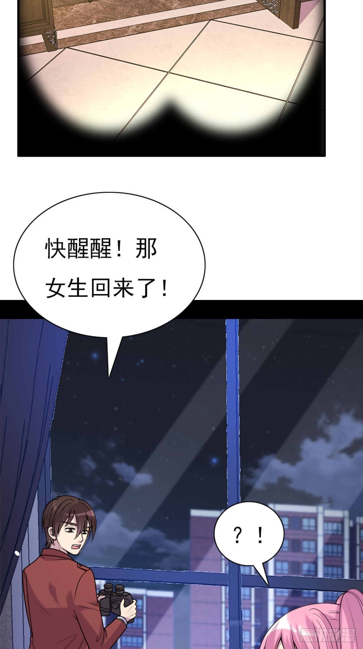 第79话-第78话