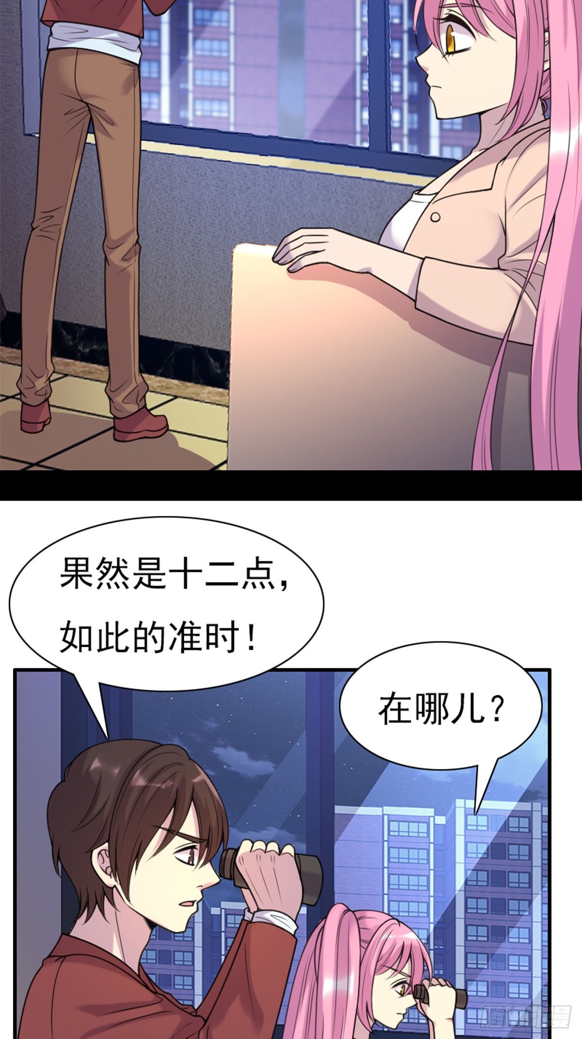 第79话-第78话