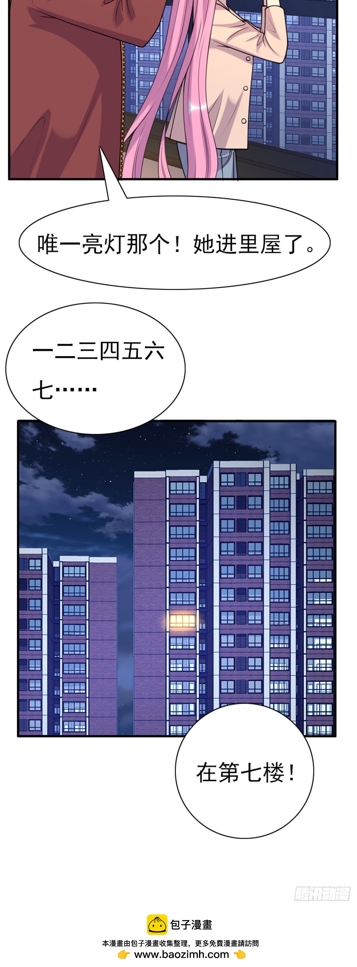 第79话-第78话