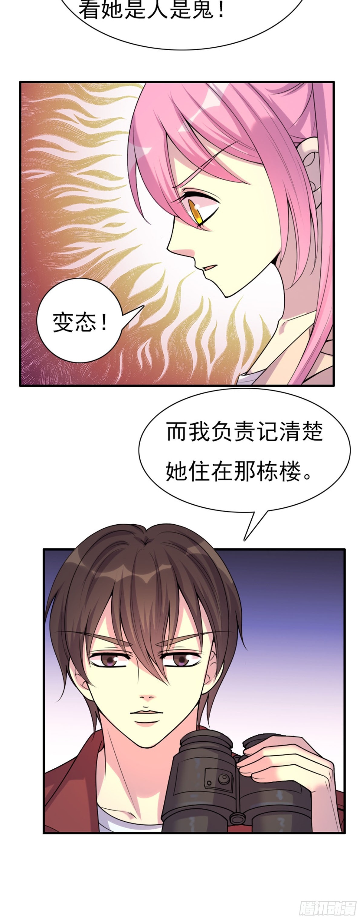 第79话-第78话