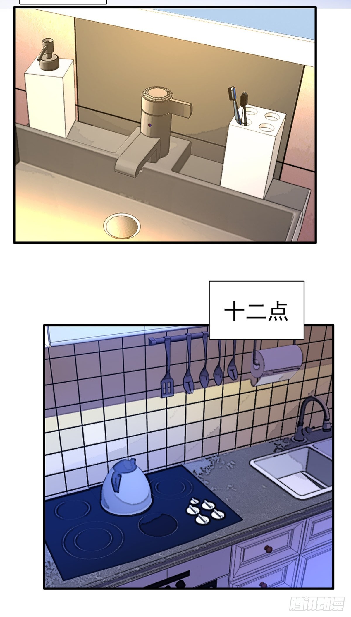 第79话-第78话