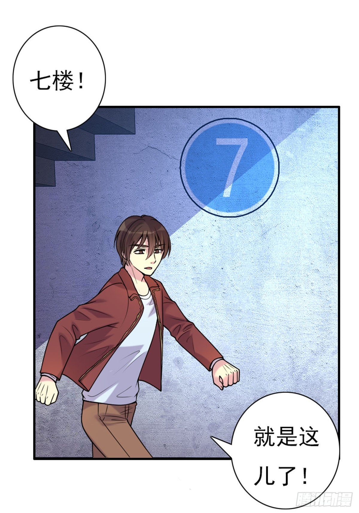 第81话-第80话