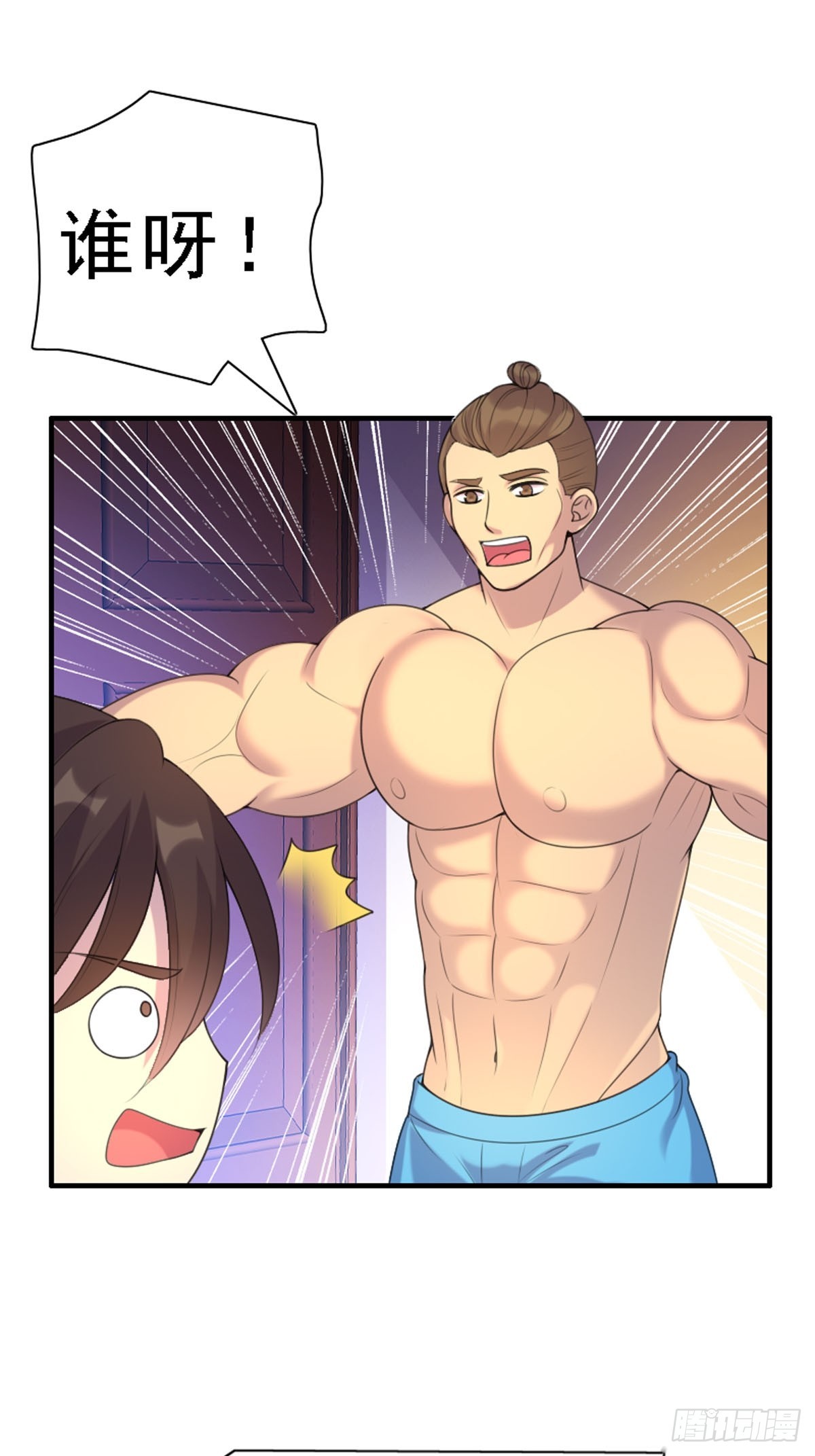 第81话-第80话