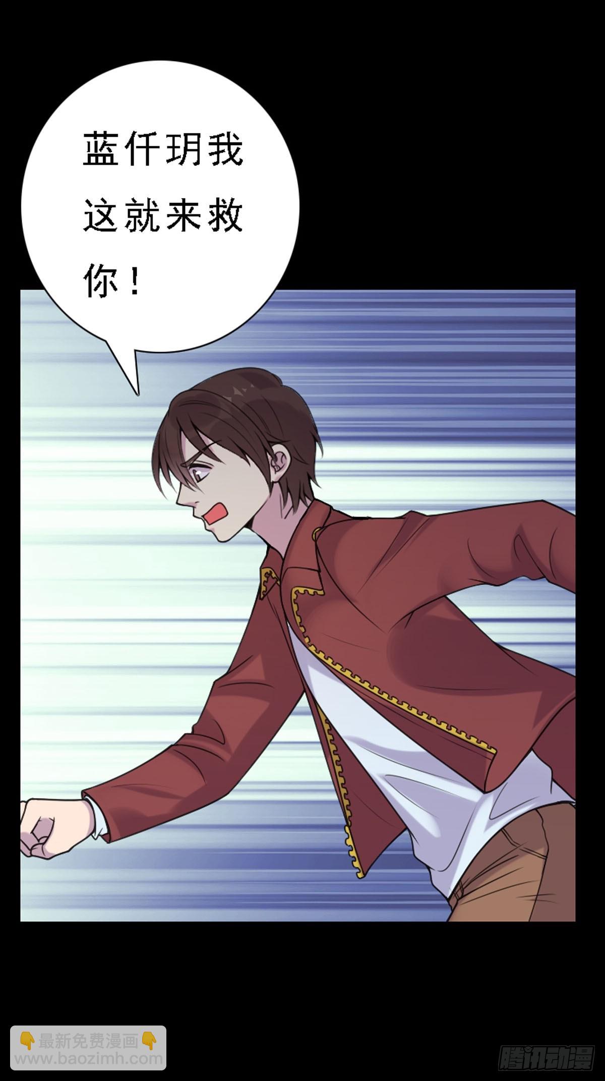 第83话-第82话