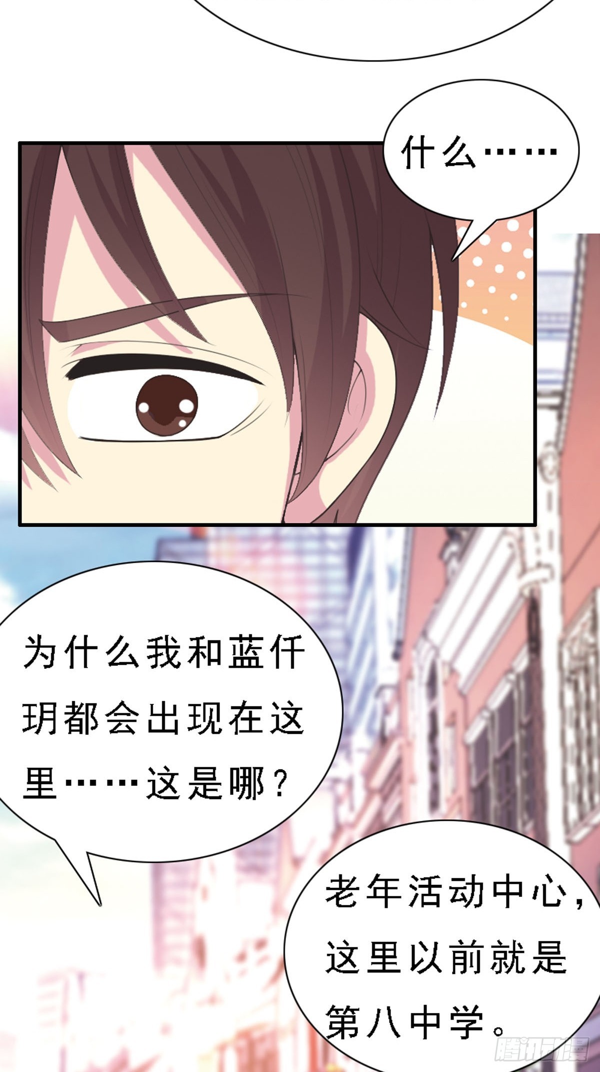 第85话-第84话