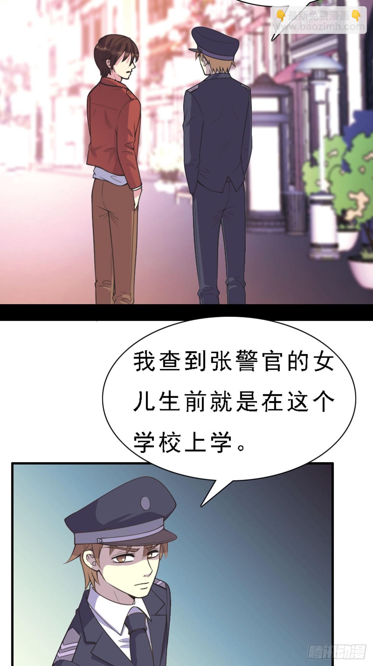 第85话-第84话