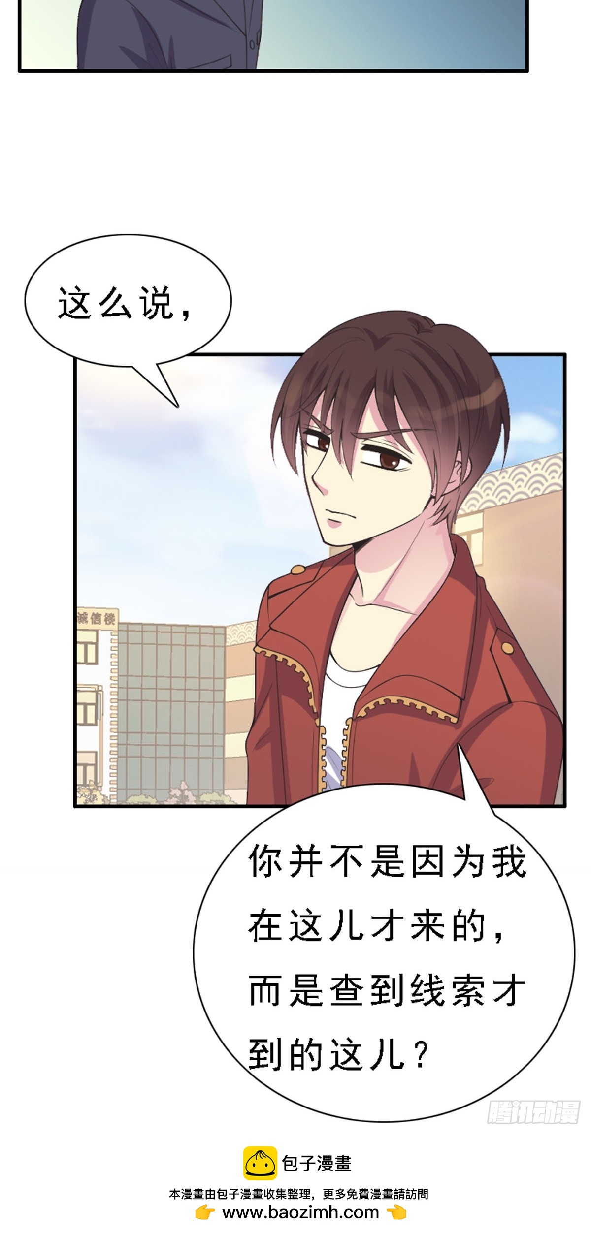 第85话-第84话