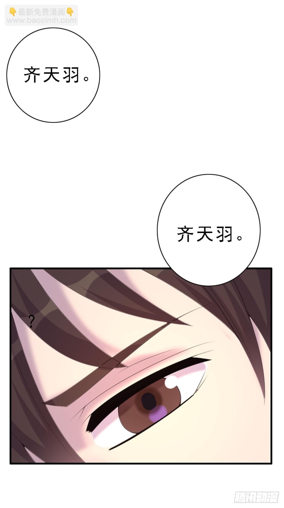 第85话-第84话