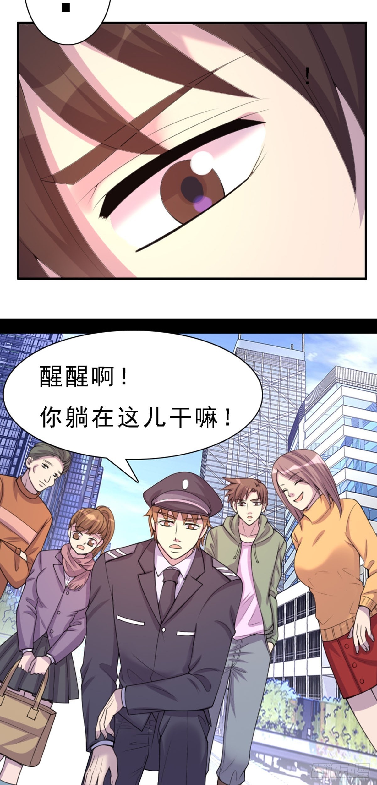 第85话-第84话