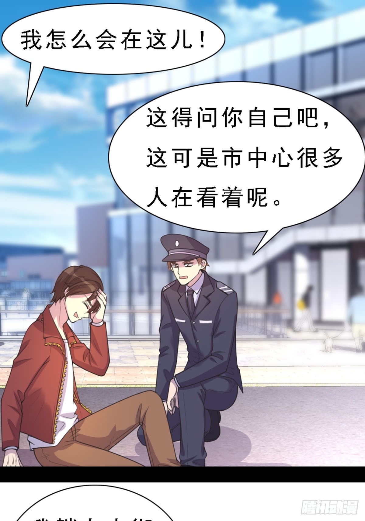 第85话-第84话