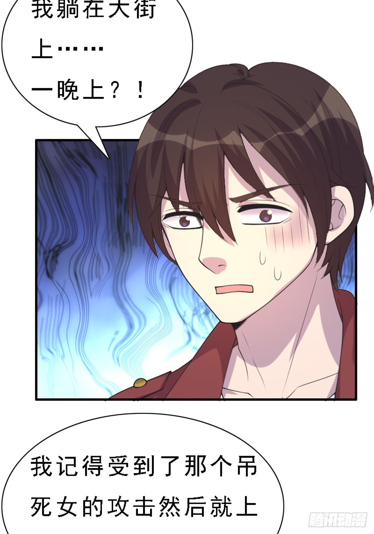 第85话-第84话