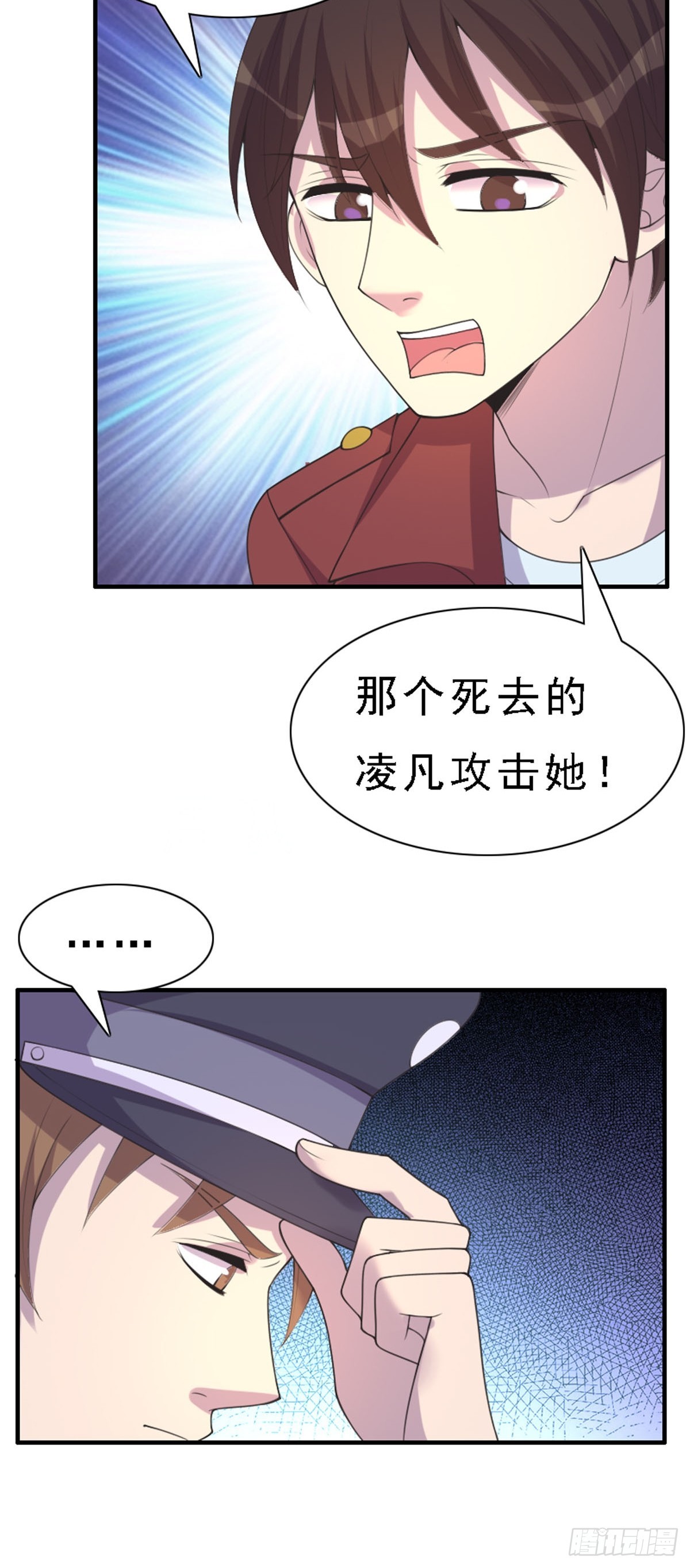 第85话-第84话