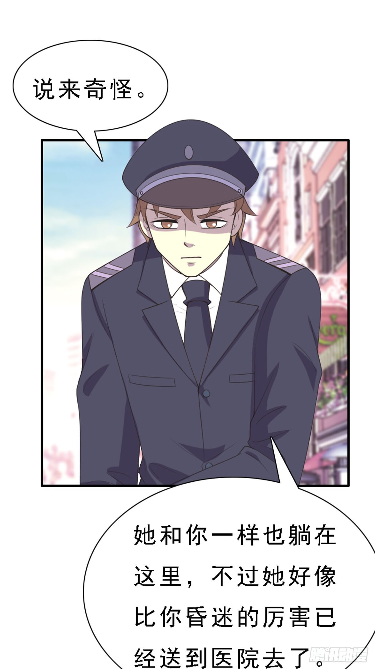 第85话-第84话
