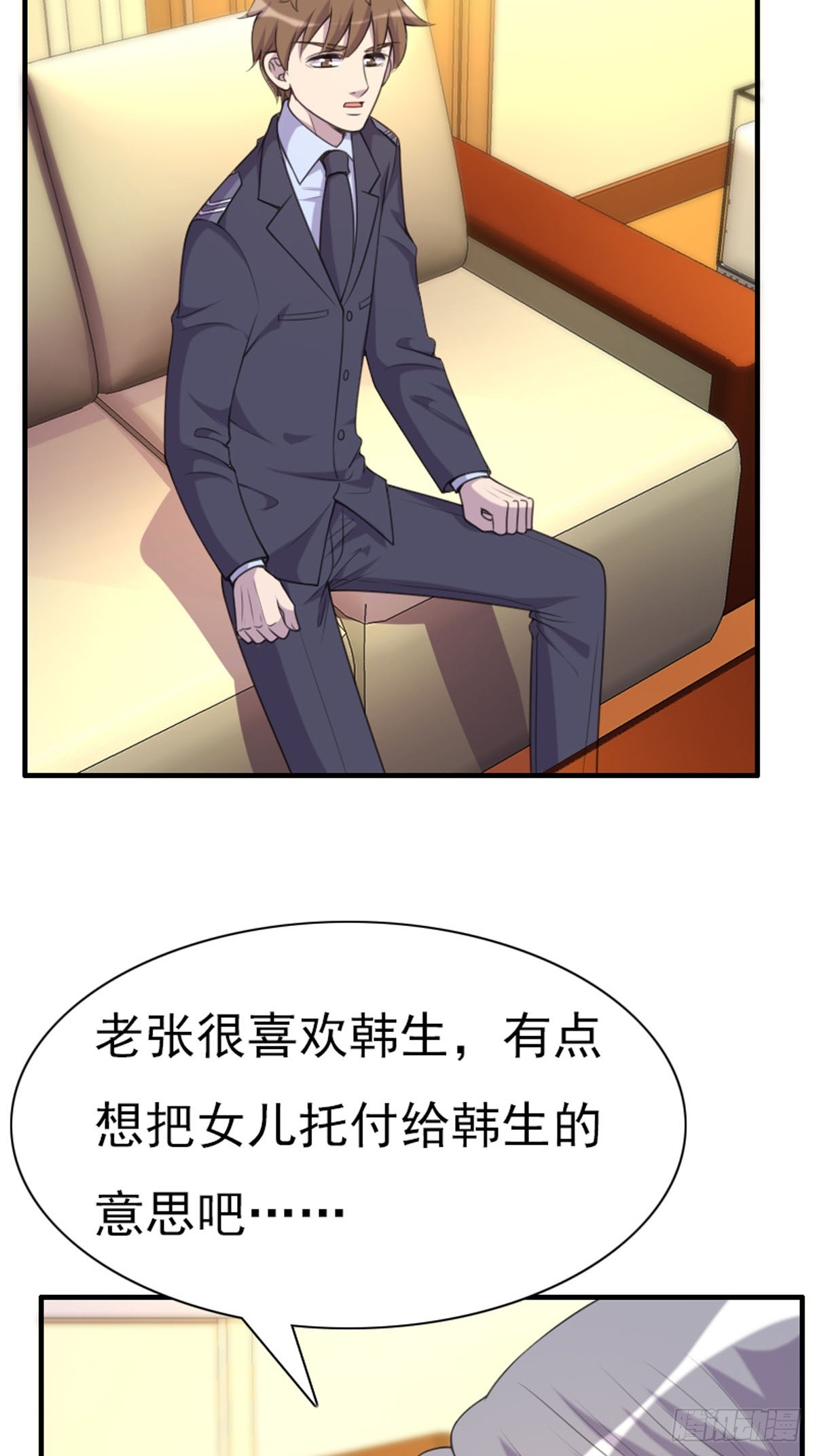 第87话-第86话