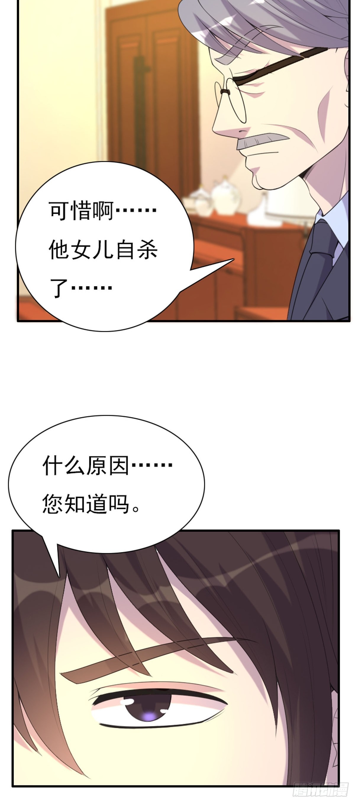 第87话-第86话