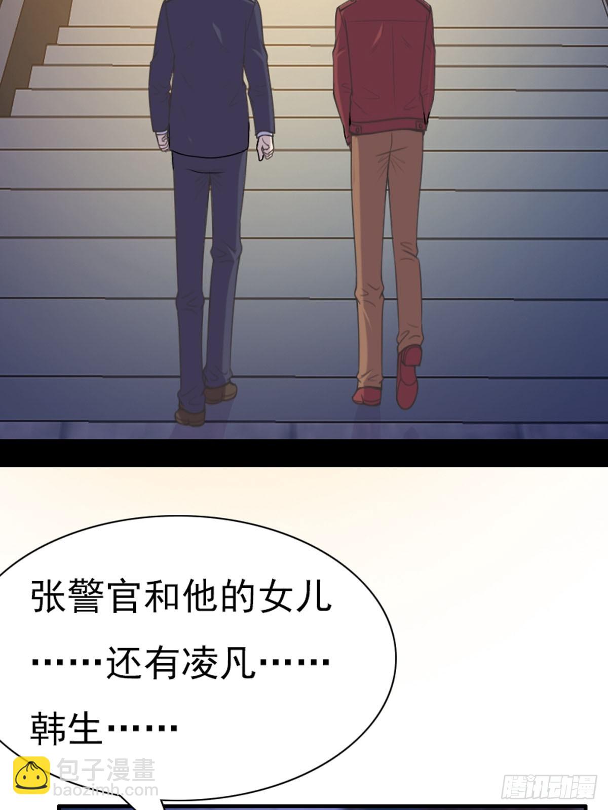 第87话-第86话