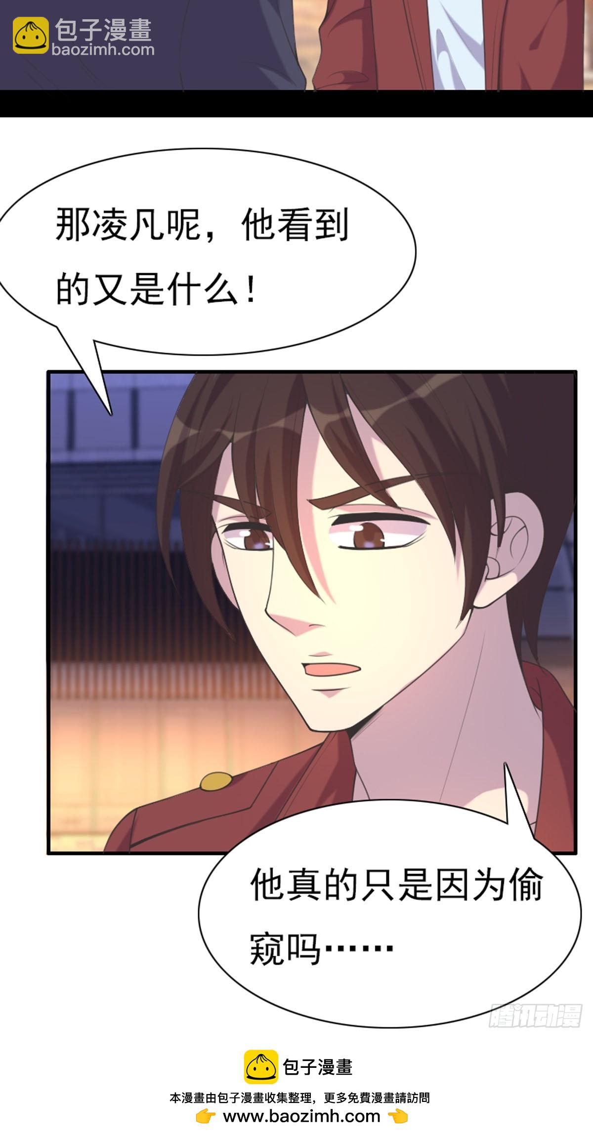 第87话-第86话