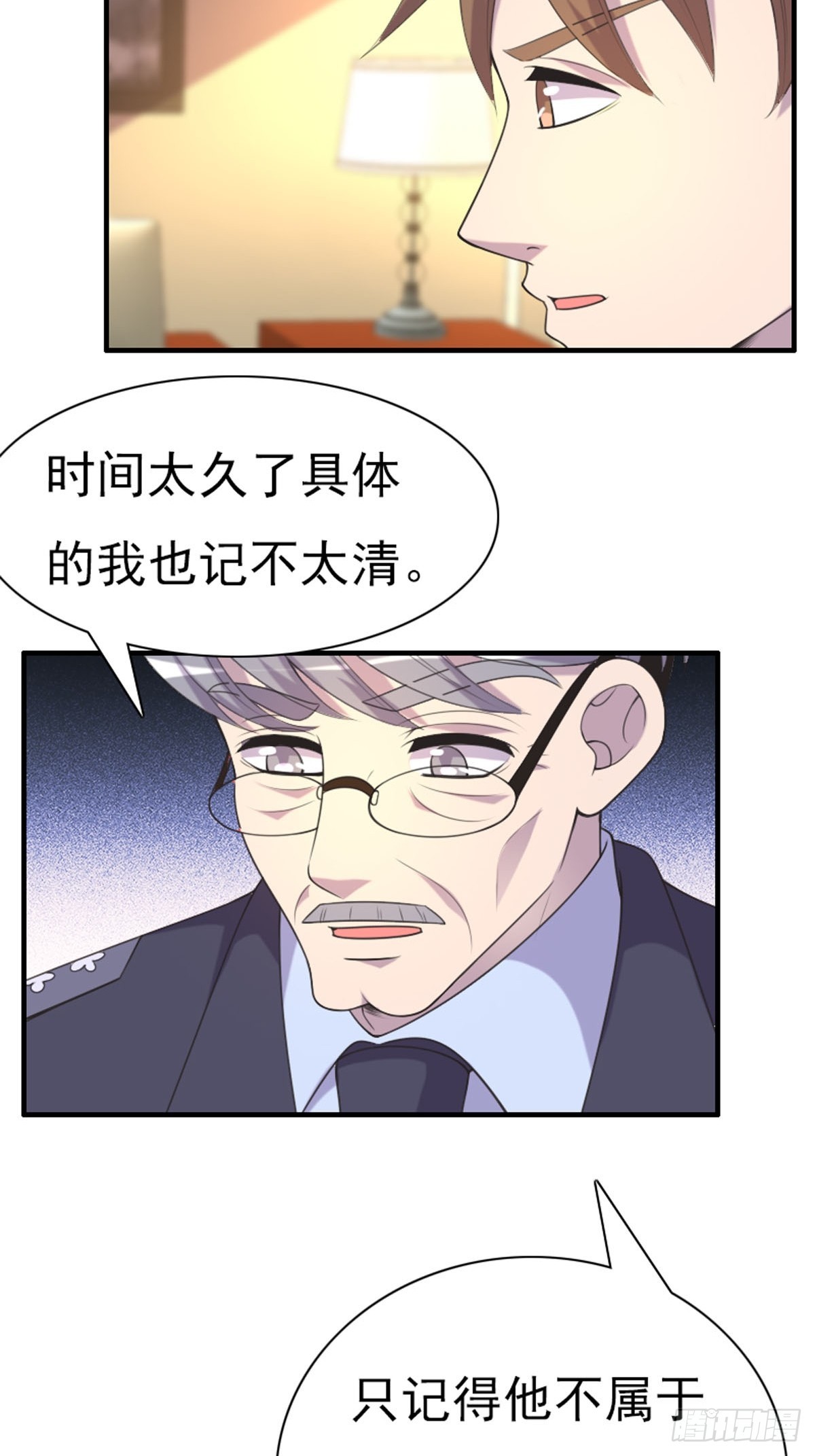 第87话-第86话