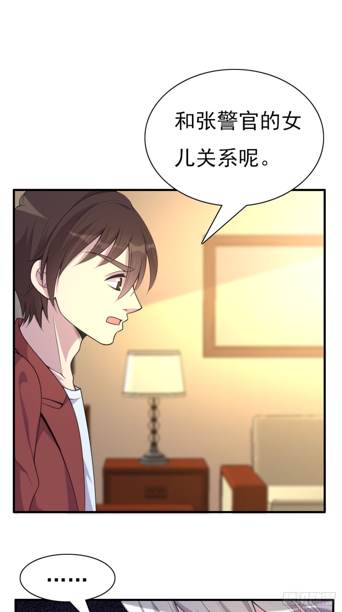 第87话-第86话