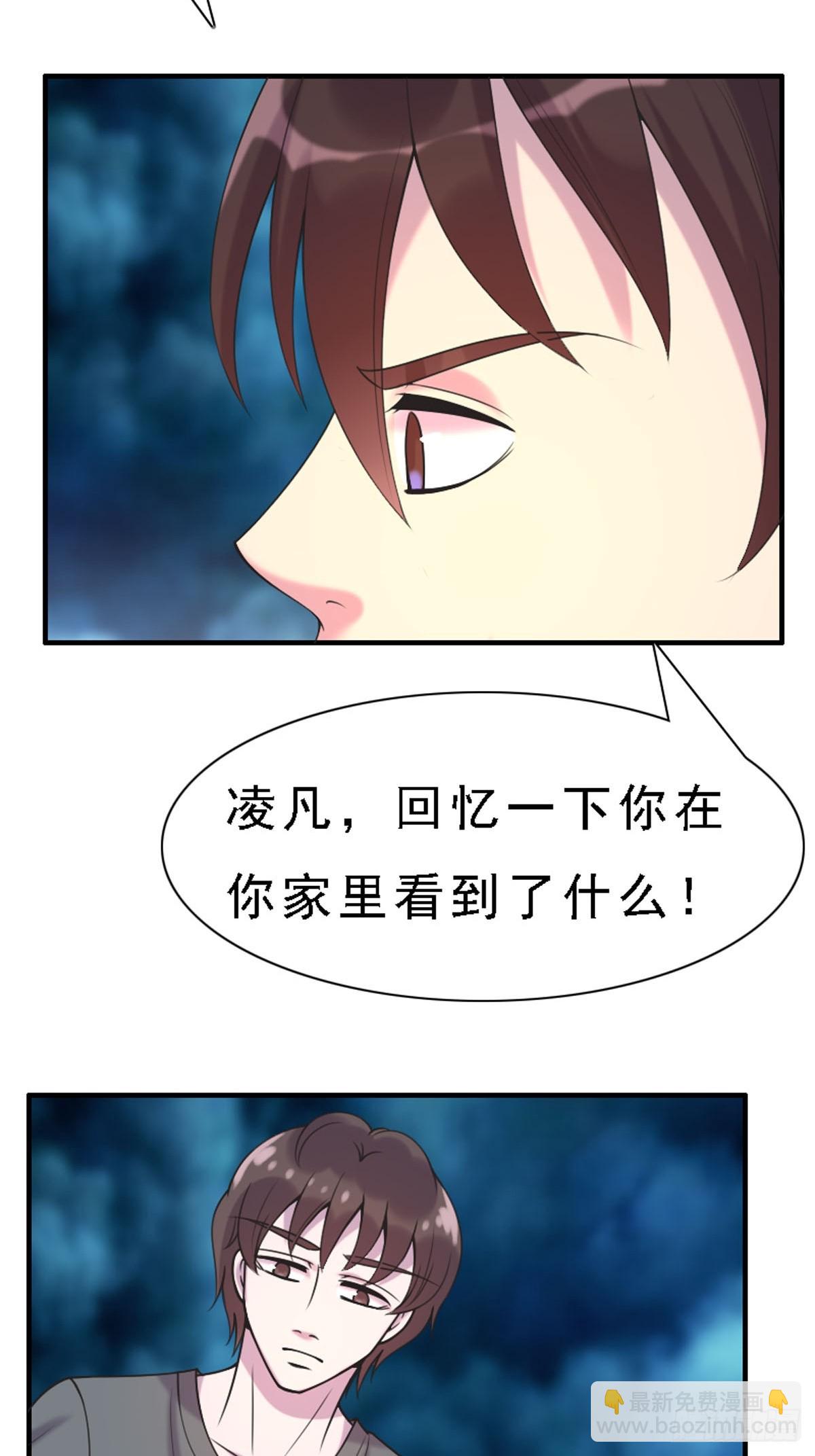 第89话-第88话