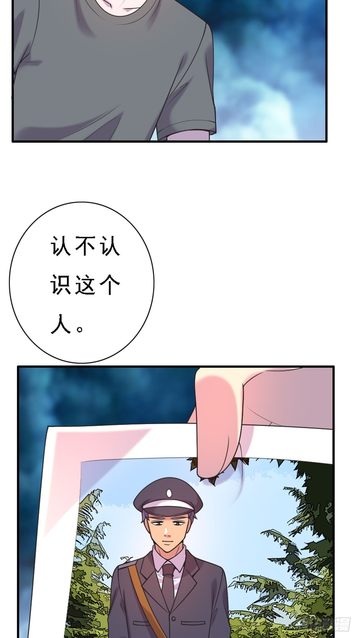 第89话-第88话
