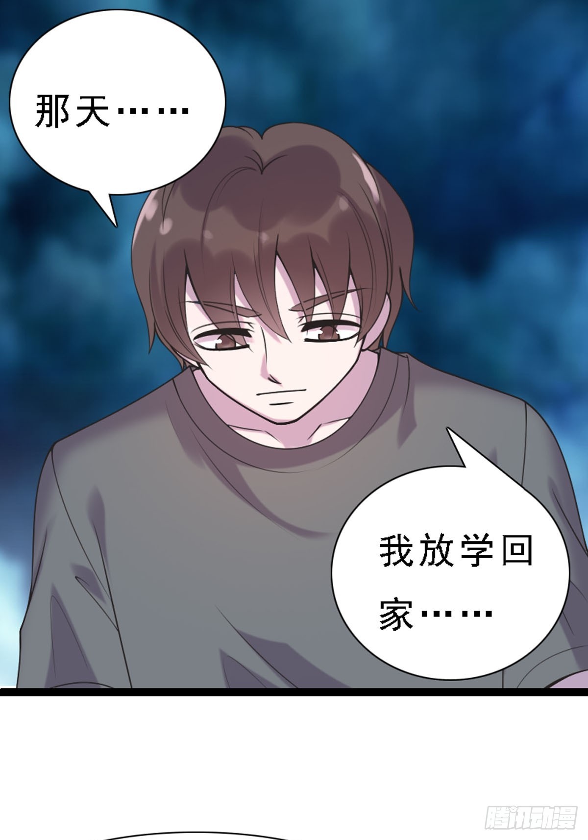 第89话-第88话
