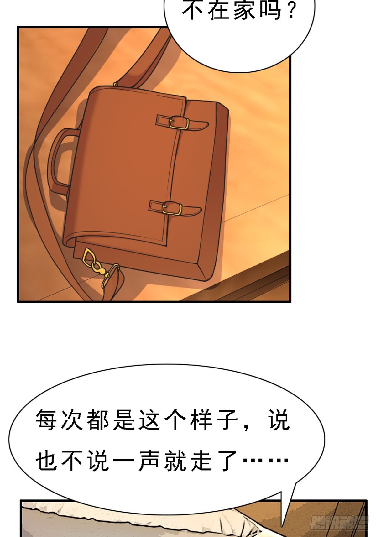 第89话-第88话