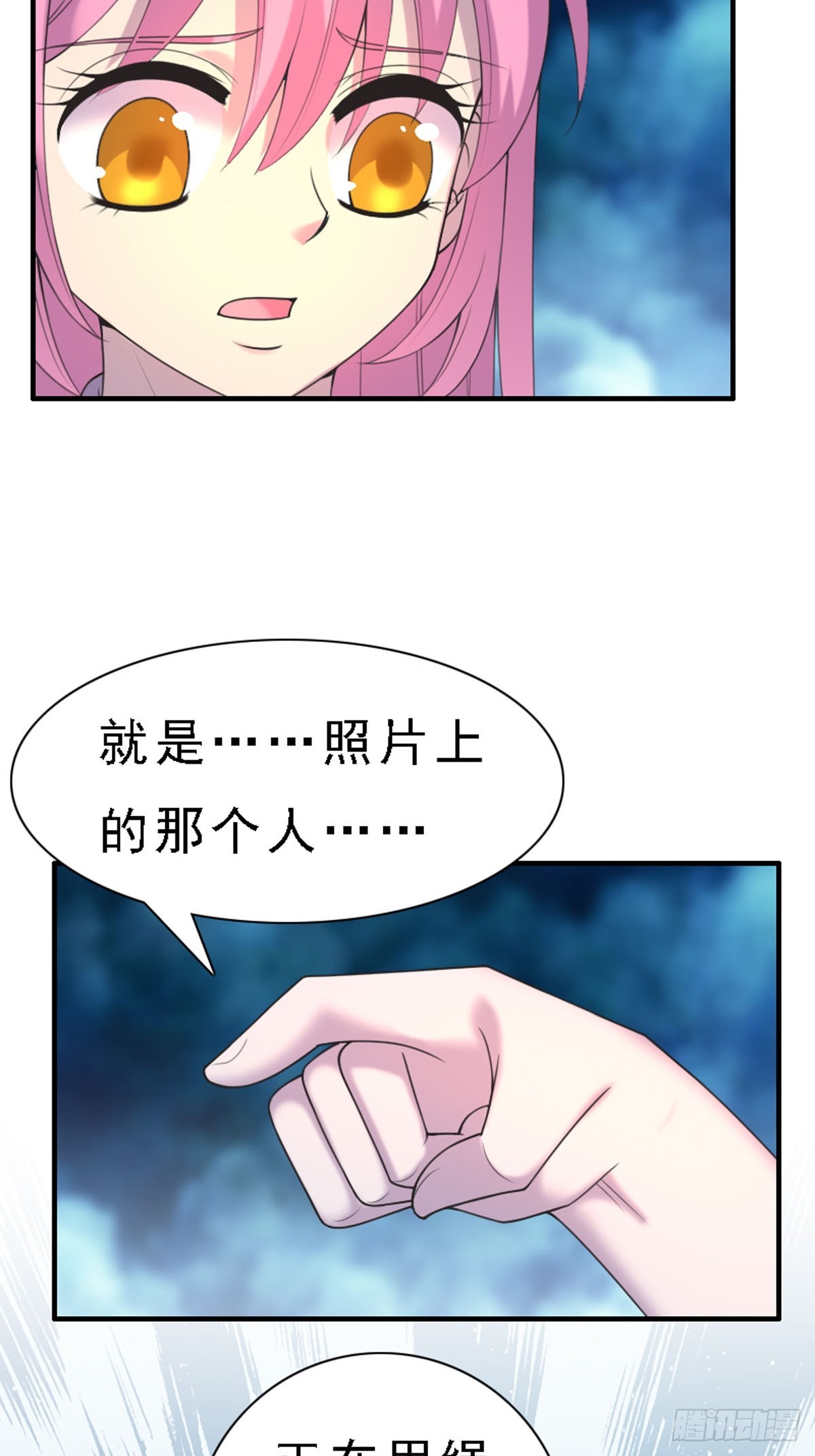 第89话-第88话