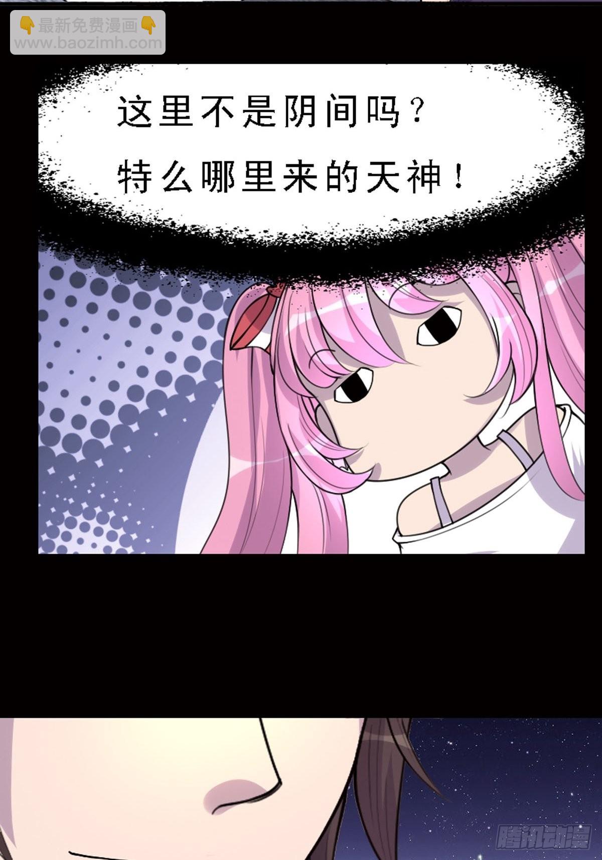 第10话-第10话