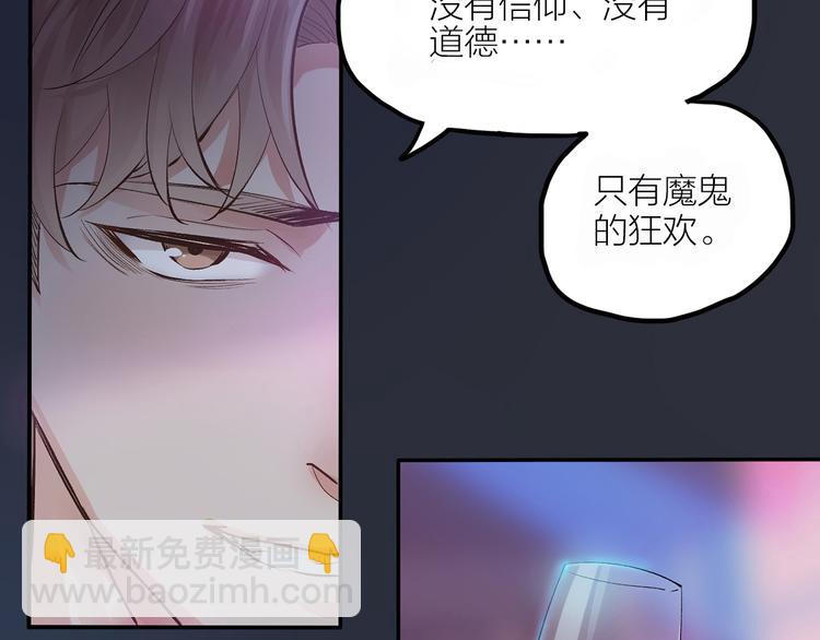 第1话 初吻(1/4)-第2话