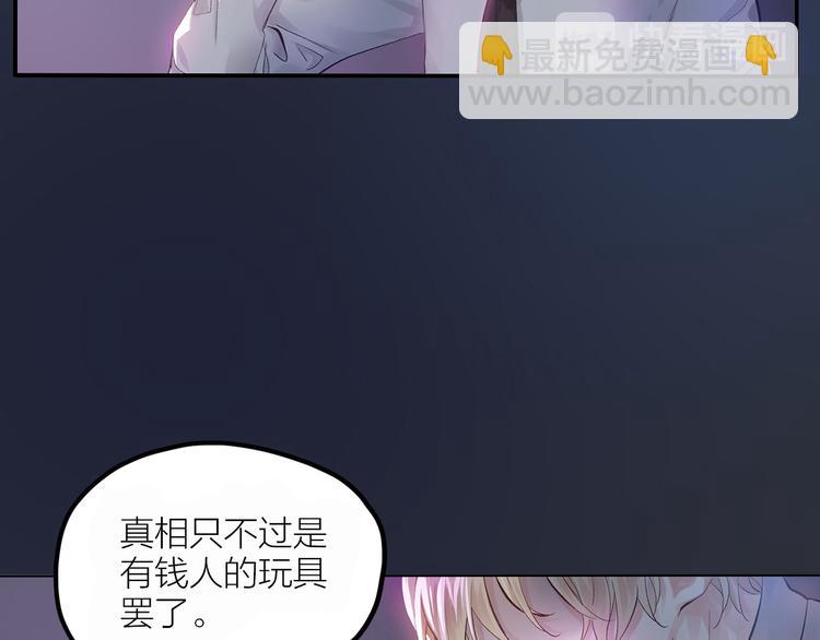 第1话 初吻(1/4)-第2话