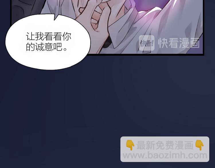第1话 初吻(1/4)-第2话