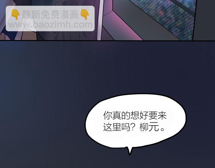 第1话 初吻(1/4)-第2话