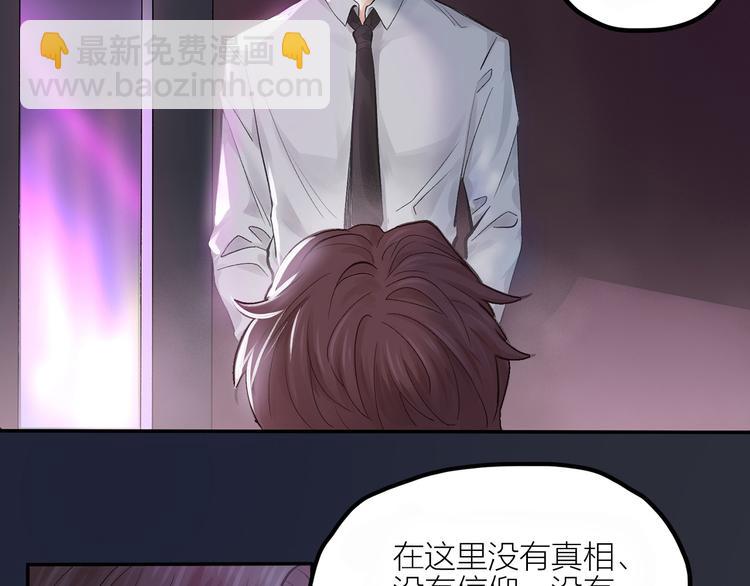 第1话 初吻(1/4)-第2话