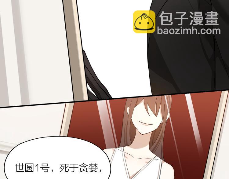 第11话 罪恶的房间(1/2)-第12话