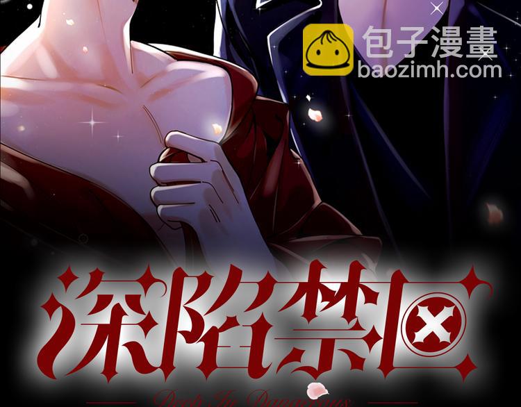 第11话 罪恶的房间(1/2)-第12话
