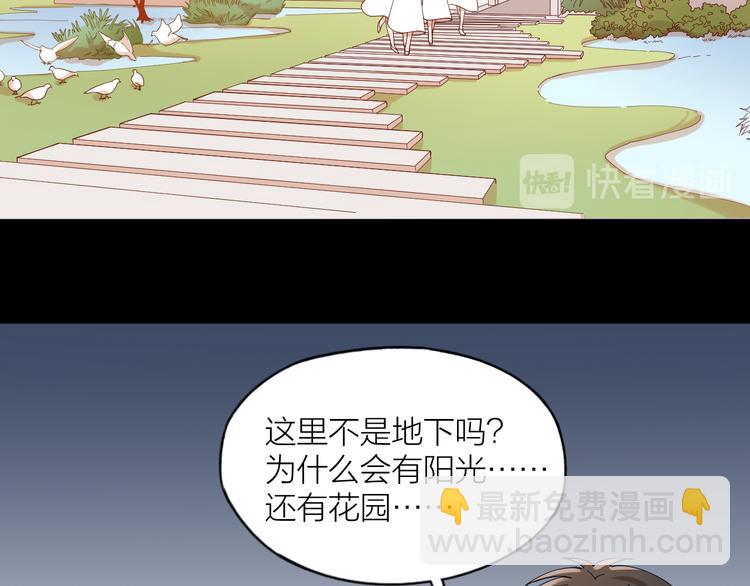 第11话 罪恶的房间(1/2)-第12话