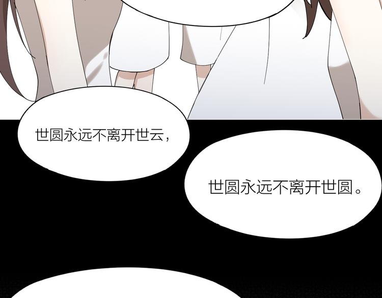 第11话 罪恶的房间(1/2)-第12话