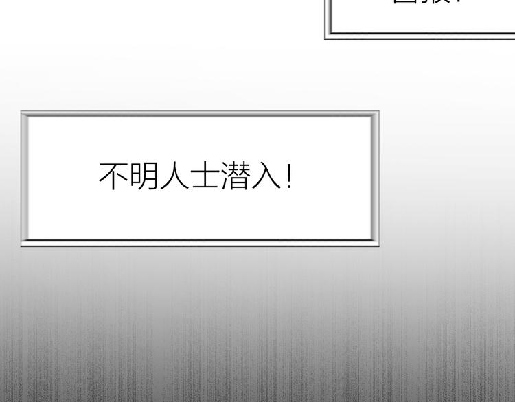 第11话 罪恶的房间(1/2)-第12话