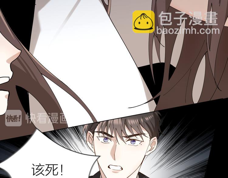 第11话 罪恶的房间(1/2)-第12话